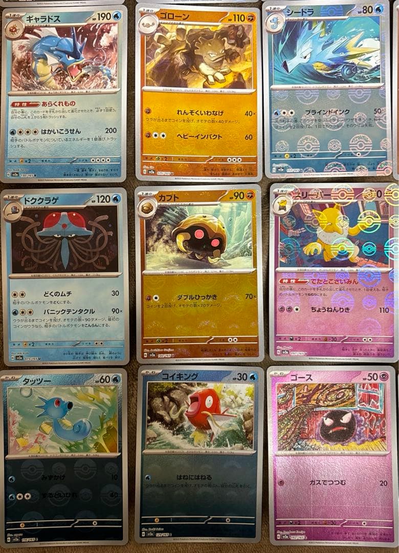 バラ売り可能 ポケモンカード151 モンスターボールミラーセット - メルカリ