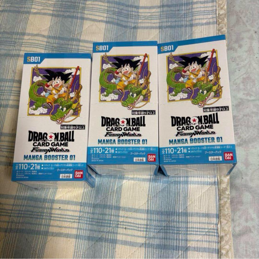 ドラゴンボール フュージョンワールド マンガブースター 3box