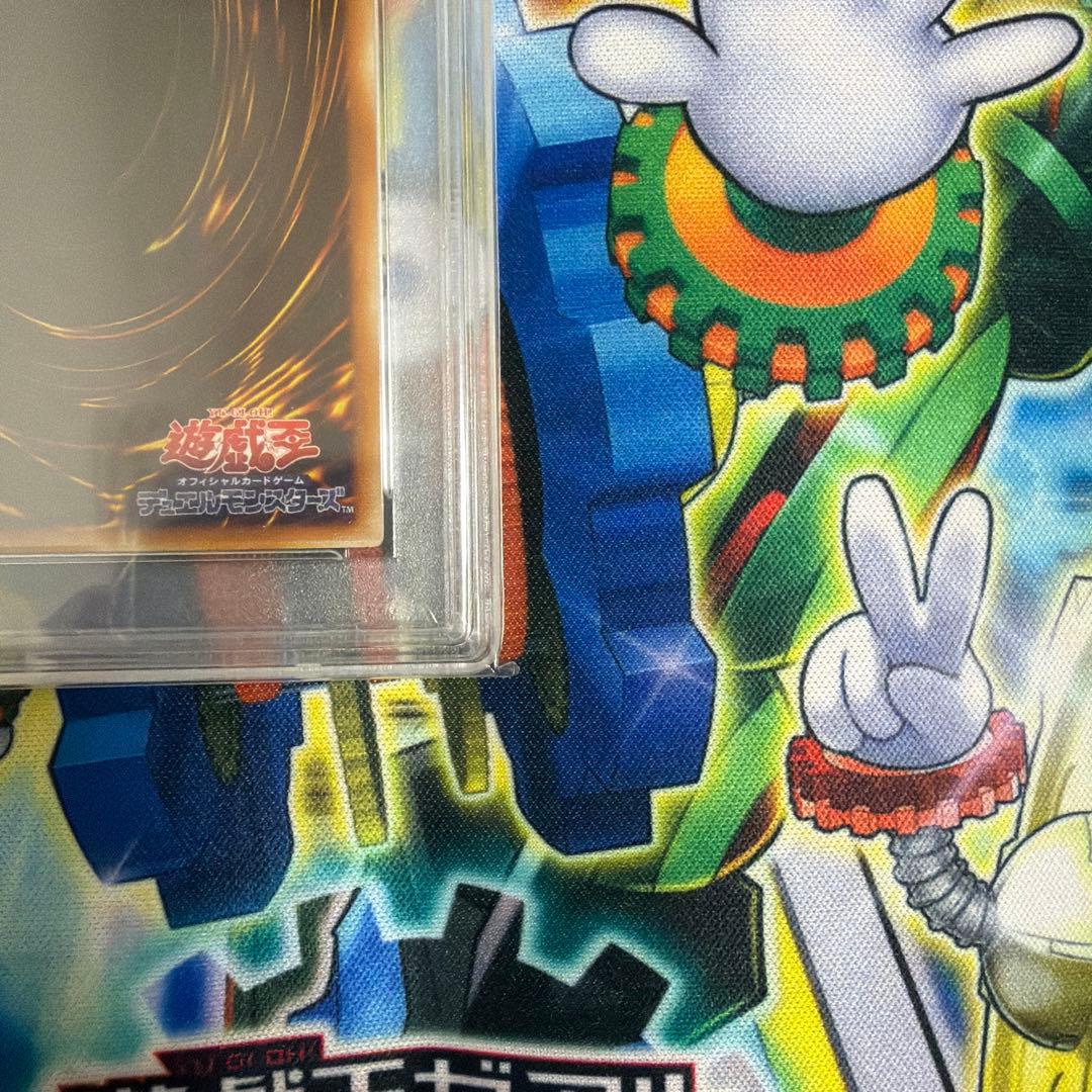 遊戯王 暗黒騎士ガイア レリーフ PSA10 アルティメットレア 王家の守護