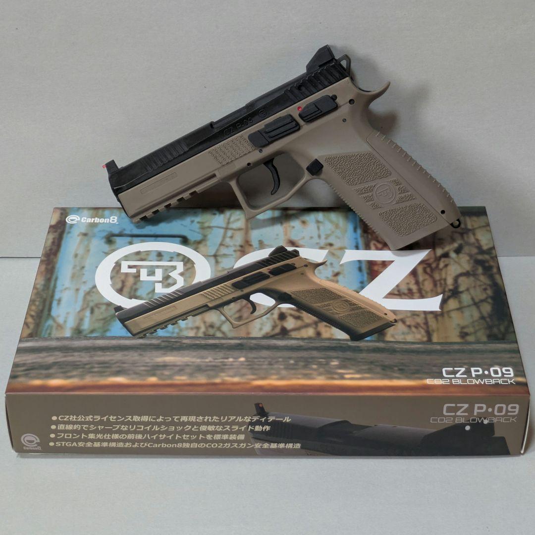 マガジン2本セット】Carbon8 CZ P09 TAN 予備マガジンセット