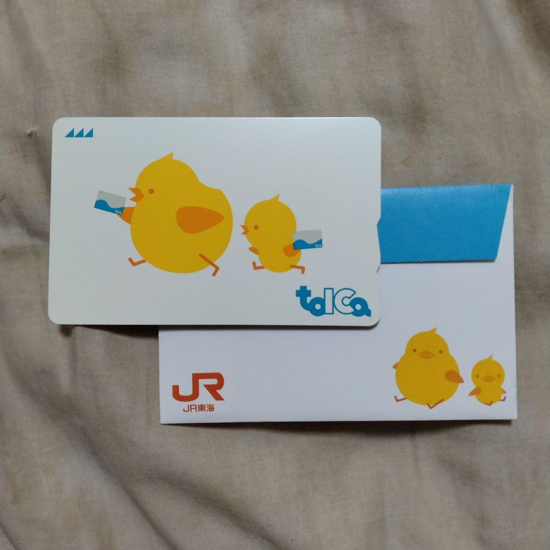 レア・新品・未使用】TOICA＊トイカ＊記念デザイン＊ICカード＊JR