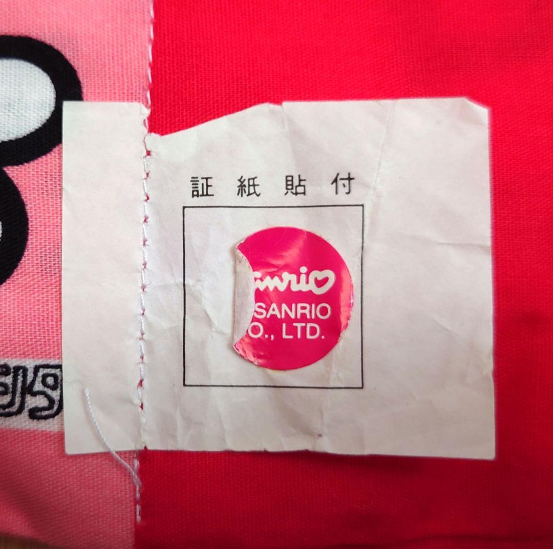 レトロ雑貨・難あり）サンリオ ハローキティ 枕カバー まくらの