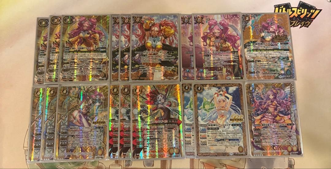 バトスピ 引退品 楽族デッキ シークレット まとめ売り - メルカリ