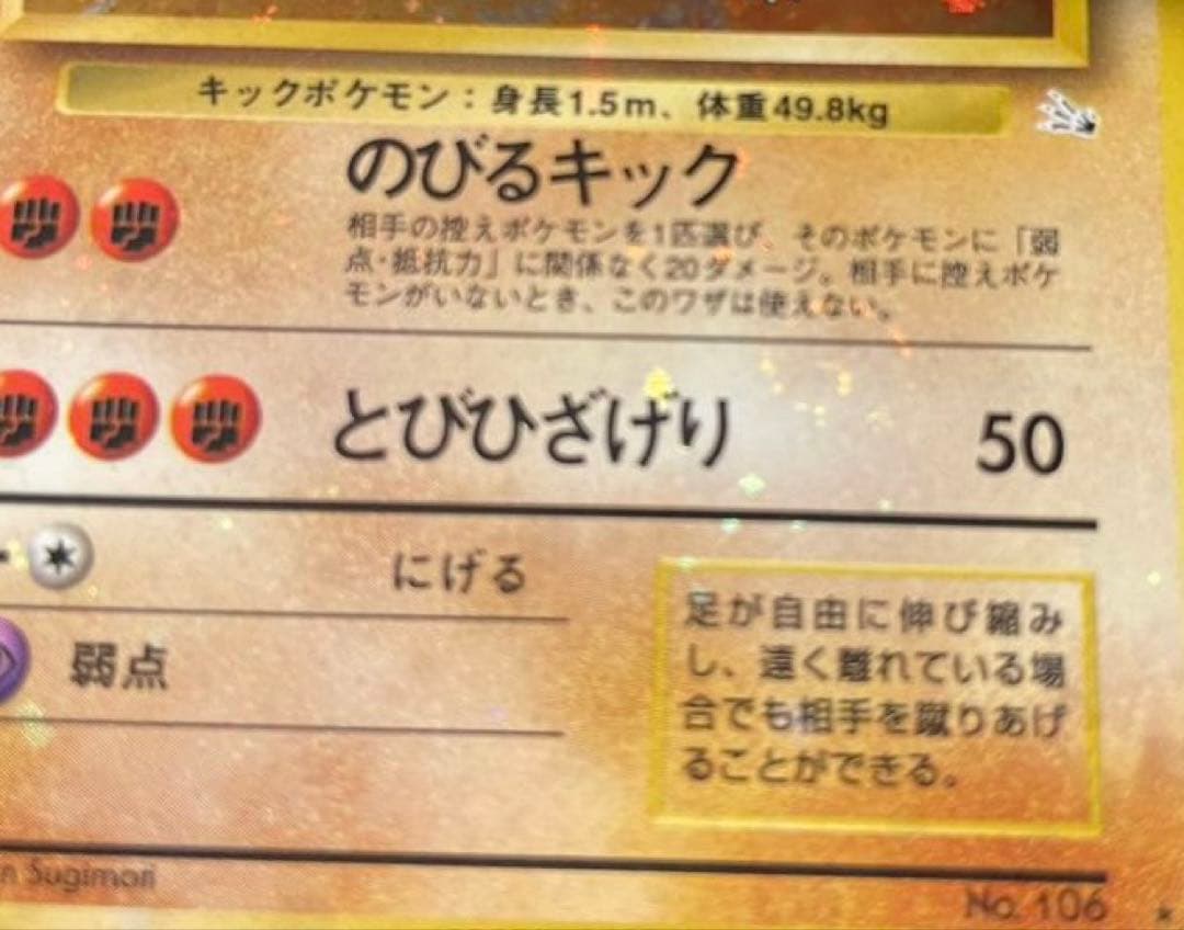 全面ホロ】旧裏 ポケモンカード 4枚 カイリュー ラプラス 渦巻きホロ