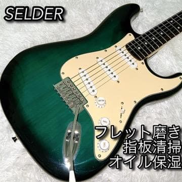 SELDERセルダー⭐️グリーン エレキギター サンバースト シースルー