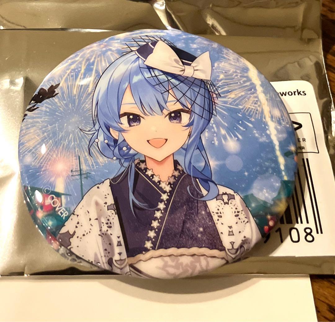 U*様 星街すいせい ランダム 缶バッジ ホロ花火 ホロライブ - メルカリ