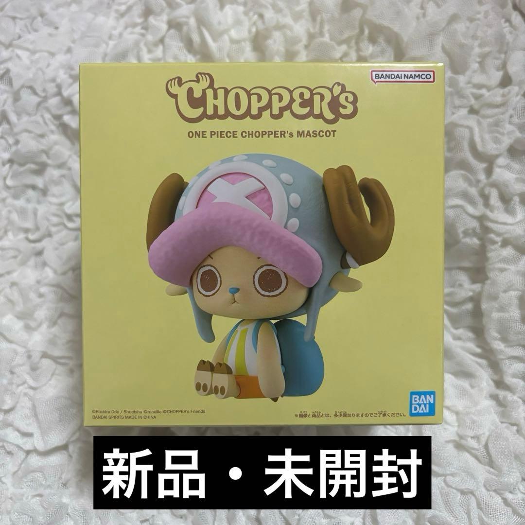 ONEPIECE BASE SHOP限定 CHOPPER's フィギュア - メルカリ
