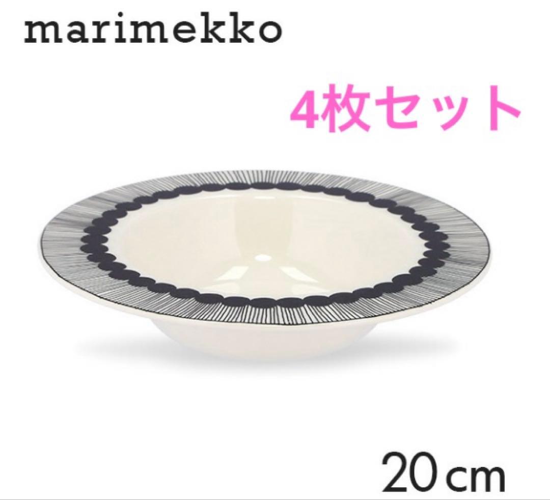 マリメッコ シイルトラプータルハ ディーププレート 20cm 4枚 楽天市場】マリメッコ ディーププレート 20cm シイルトラプータルハ