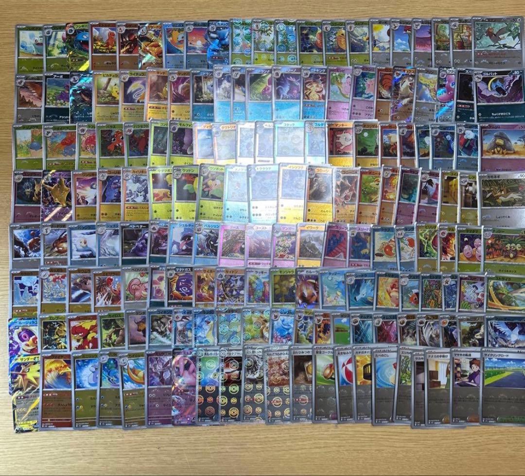 151モンスターボールミラー＋RR 全コンプリート 整理品】ポケモンカード151モンスターボールミラーコンプリートセット