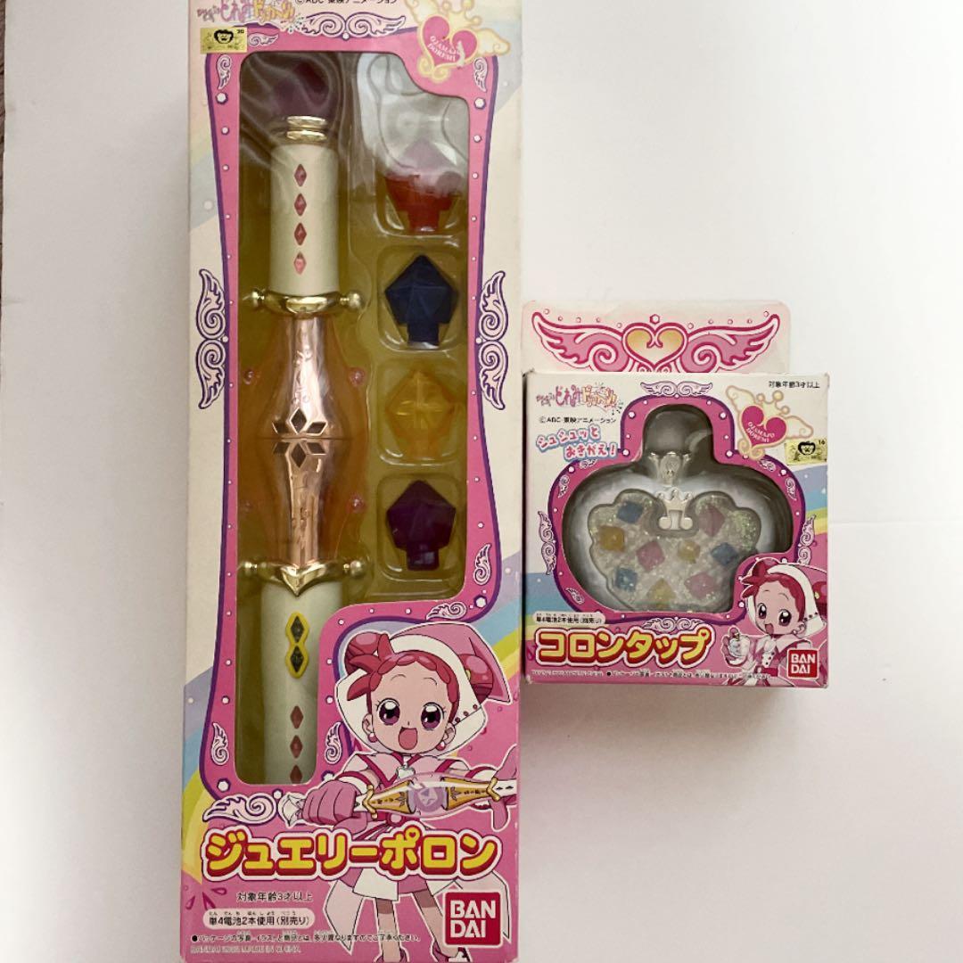 おジャ魔女どれみ ジュエリーポロンとコロンタップ 当時物セット
