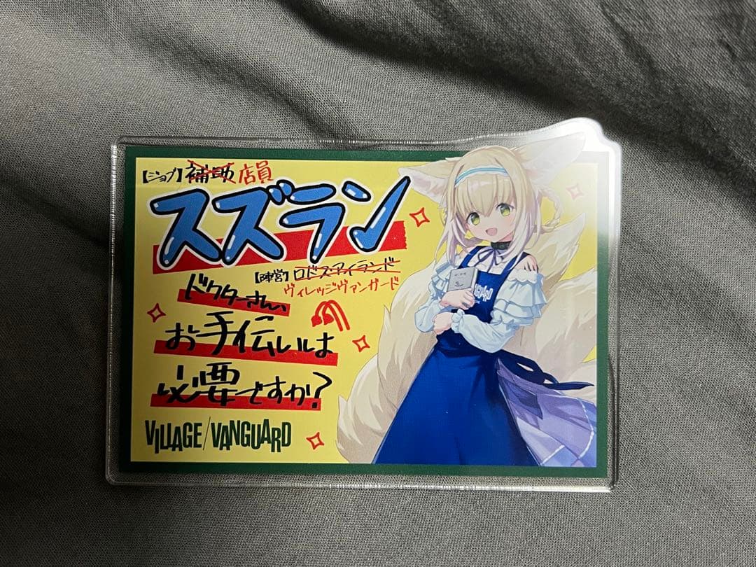 アークナイツ スズラン アクリルバッジ ヴィレッジヴァンガードコラボ