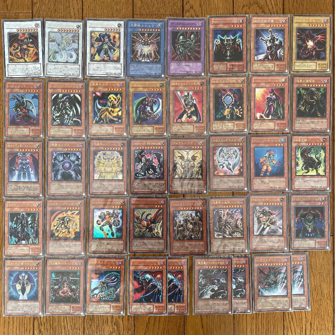 遊戯王 スーパーレア以上まとめ売り 119枚 遊戯王 まとめ売り 約1850枚約950種 スーパーレア以上 遊戯王