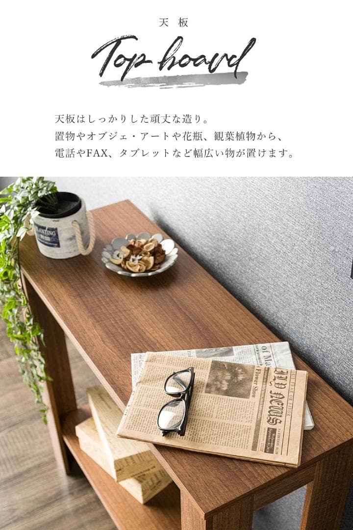 サイドテーブル コンソール 北欧 スリムな形状が特徴 スリムな形状が特徴 サイドテーブル コンソール 北欧