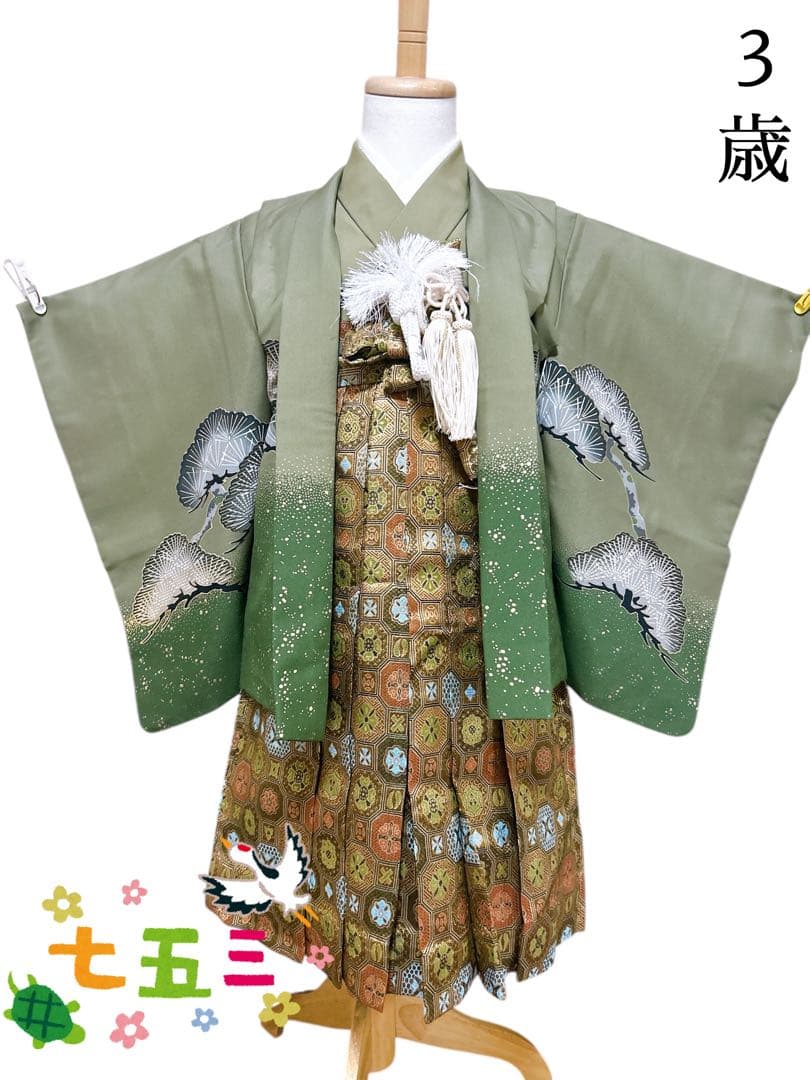 3歳用フルセット♡七五三　男の子　一式　緑系　抹茶色 楽天市場】七五三 着物 3歳 レンタル 753 男の子 着物 フルセット ( 三