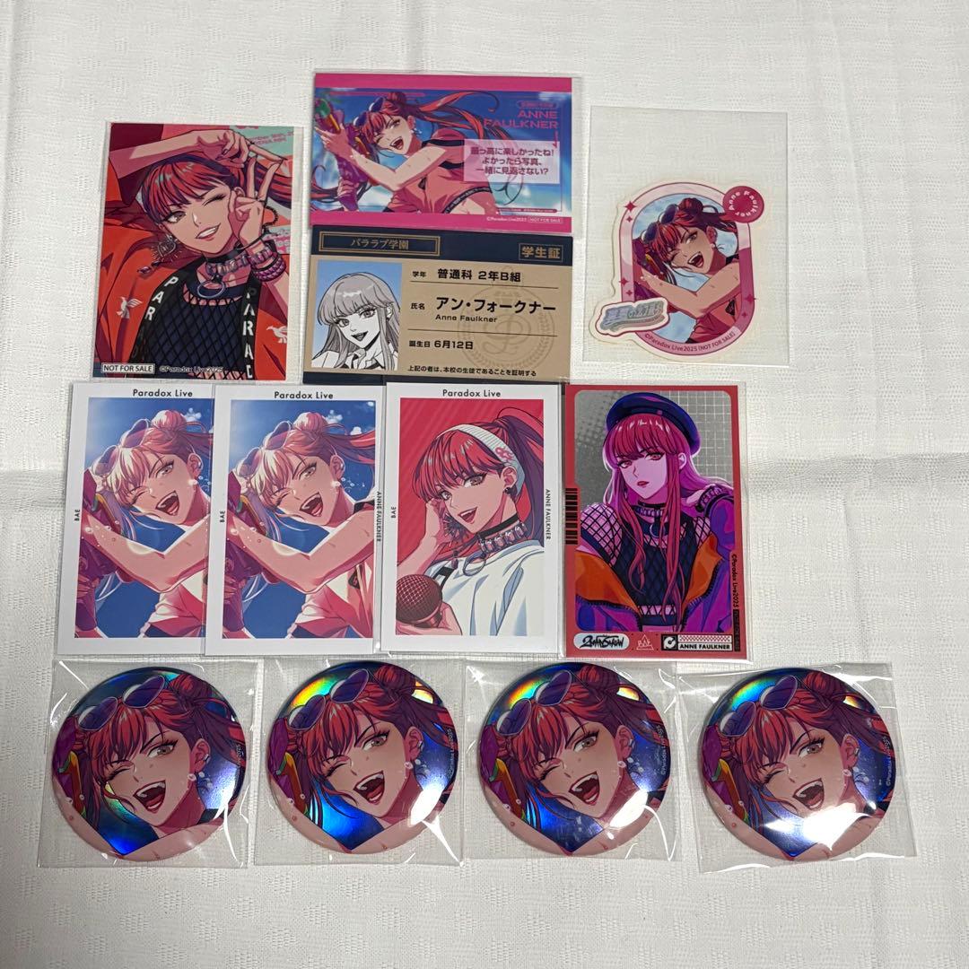 パラライ まとめ売り アン - メルカリ