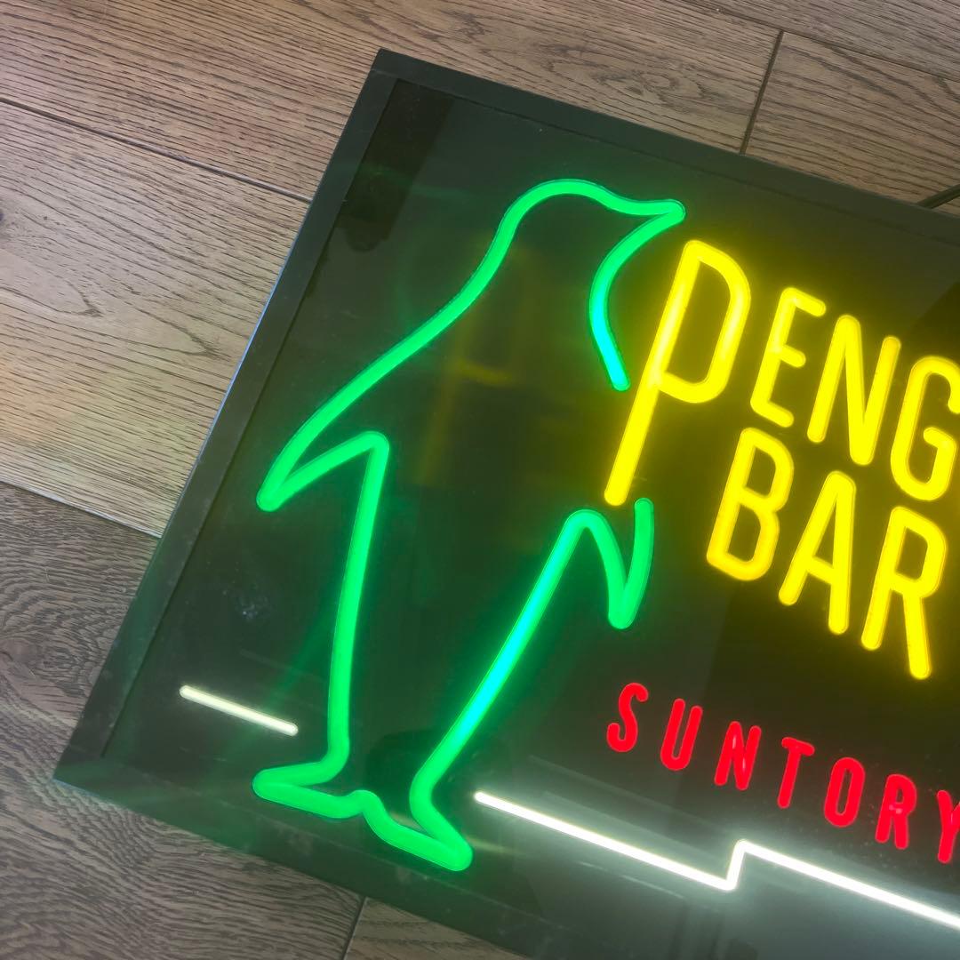 お値下げ ペンギンズバー SUNTORY BEER ネオンライト - メルカリ