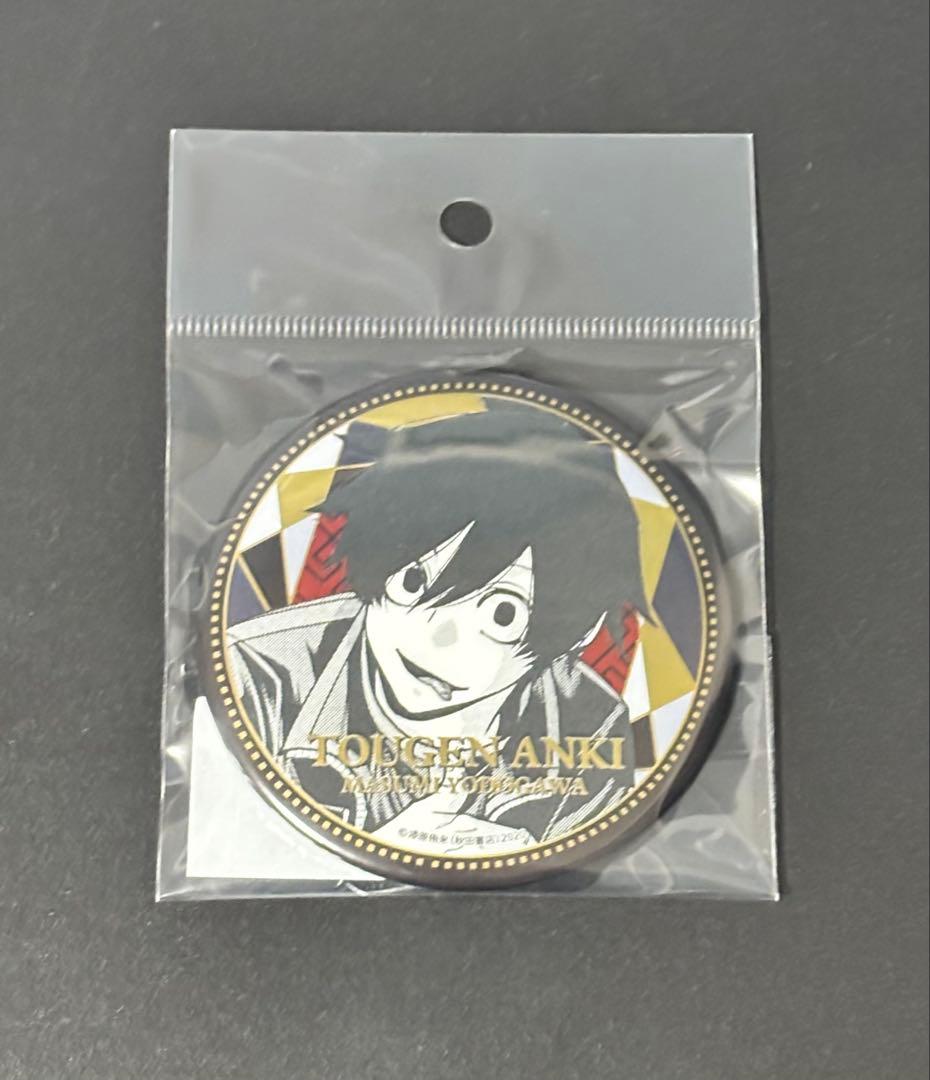 桃源暗鬼 BIGメタリック缶バッジ 淀川真澄 TSUTAYA 秋田書店 - メルカリ