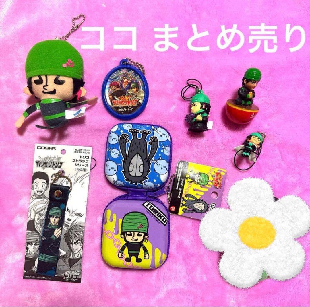 トリコ　ココ　まとめ売り プレックス FIGUAX トリコ Vol.2 美食屋四天王ココ 【即納品】 : 天天