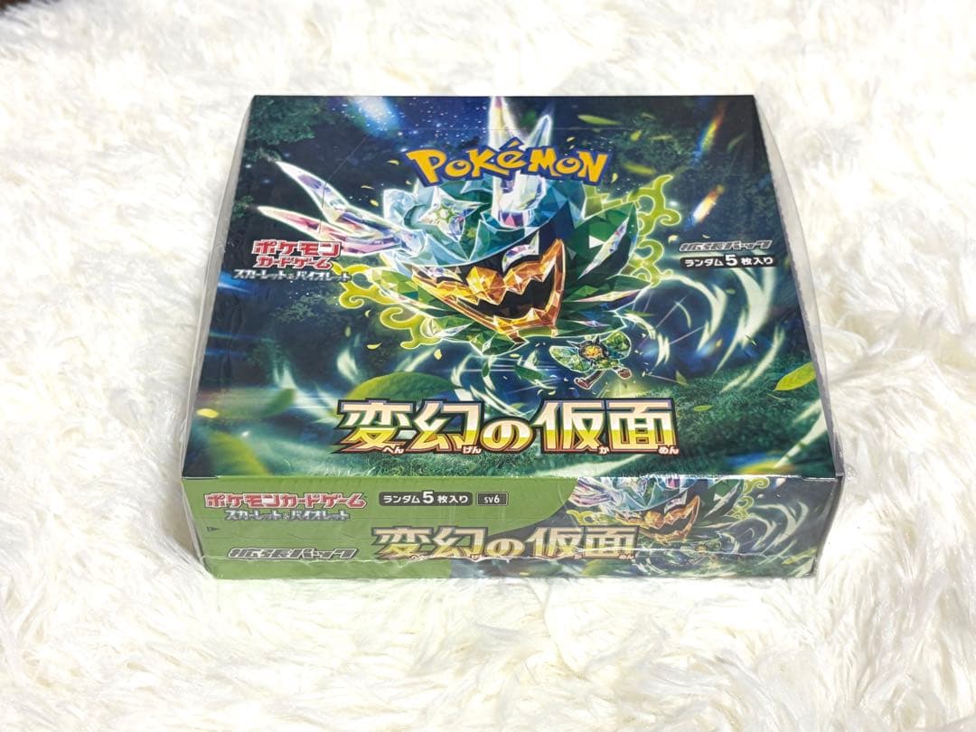 変幻の仮面 シュリンク付き 1BOX - メルカリ