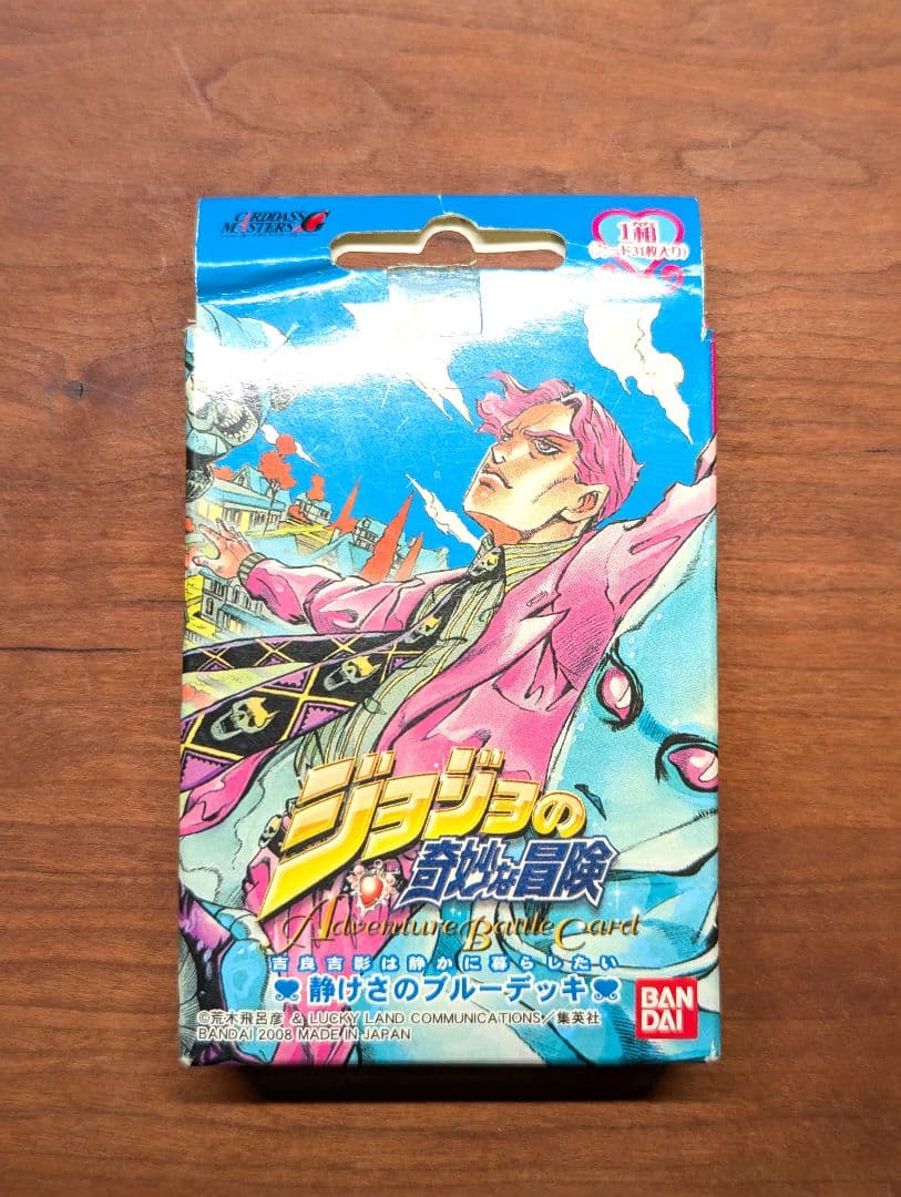 ジョジョの奇妙な冒険 ABC 静けさのブルーデッキ 吉良吉影 - メルカリ
