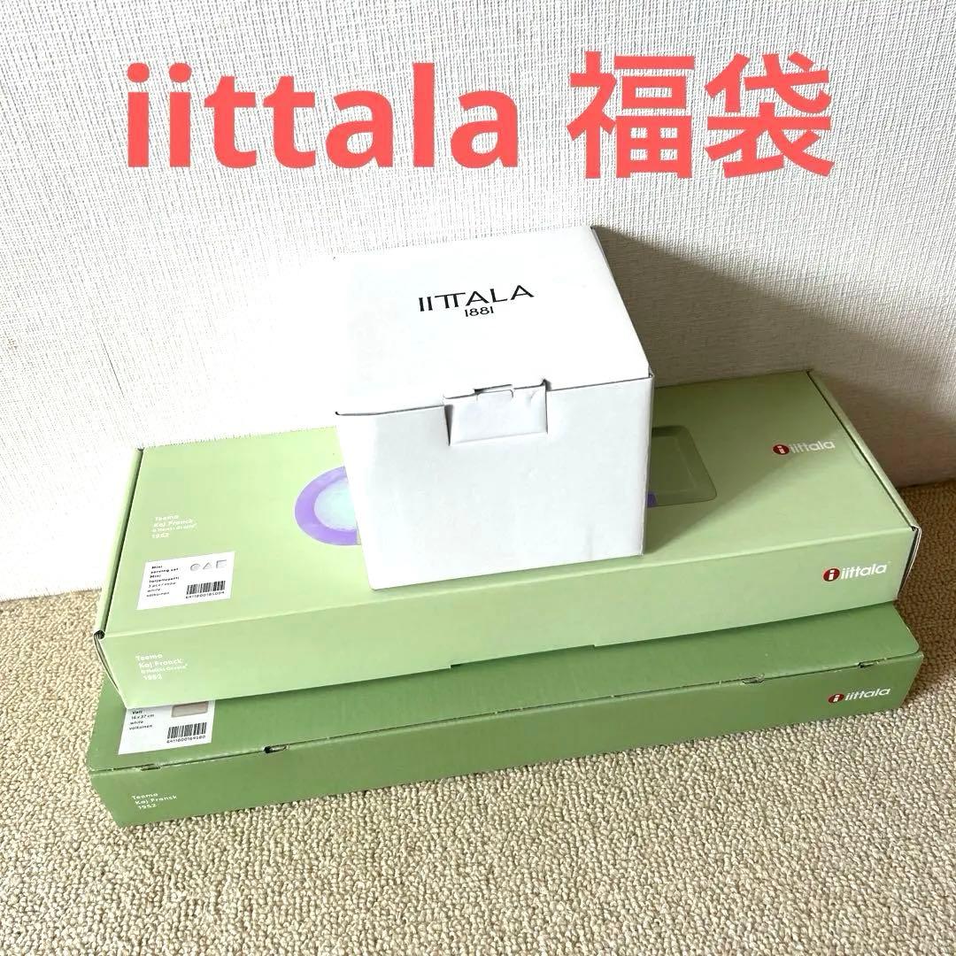  イッタラ ホワイト ティーマ マグカップ プラター サービング等 イッタラ ティーマ マグカップ 0.4L ホワイト / iittala TEEMAWH