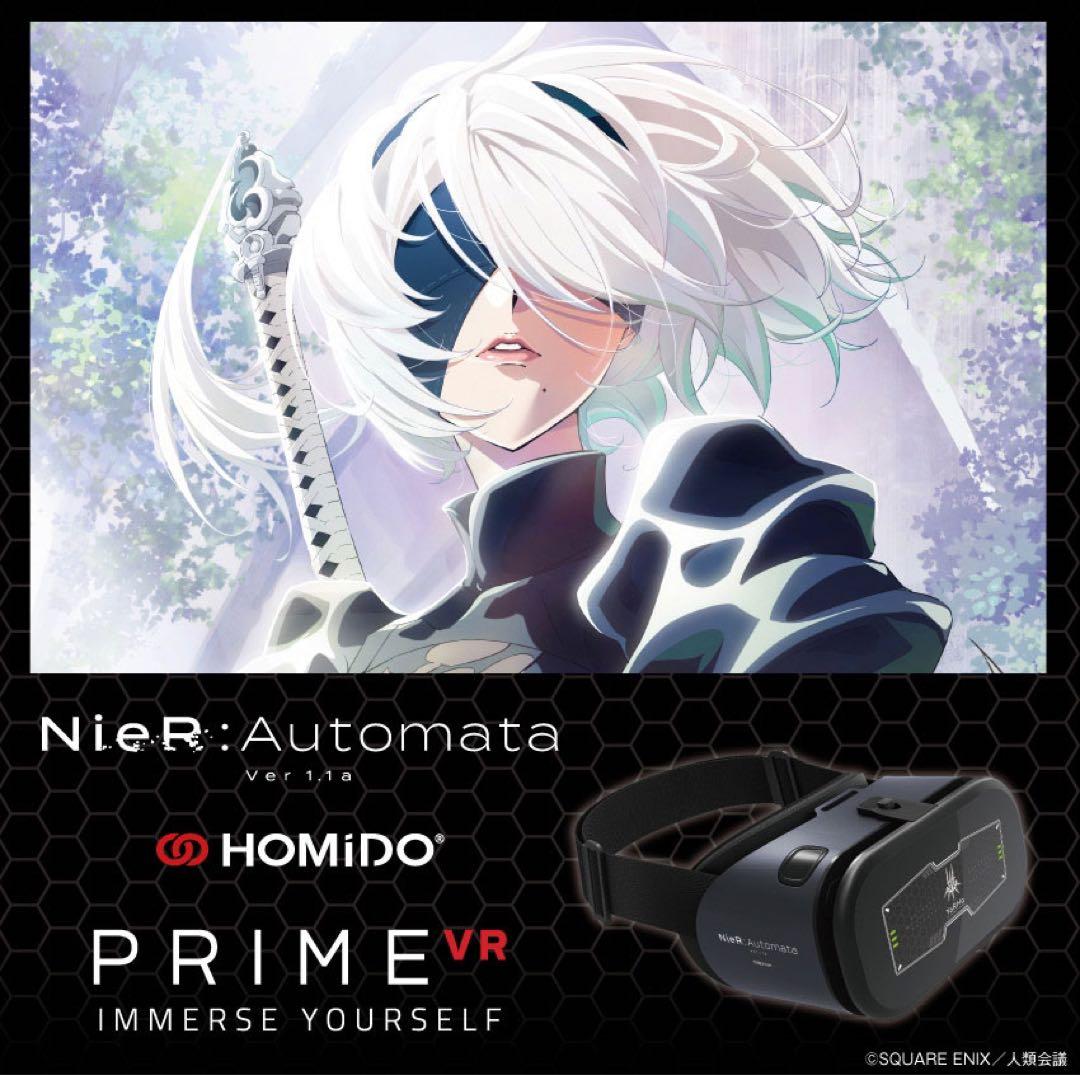 VRゴーグル『NieR:Automata Ver1.1a』 コラボ モデル NieR Automata VR Goggles Will Be Inspired by 9S' Device Used in Anime
