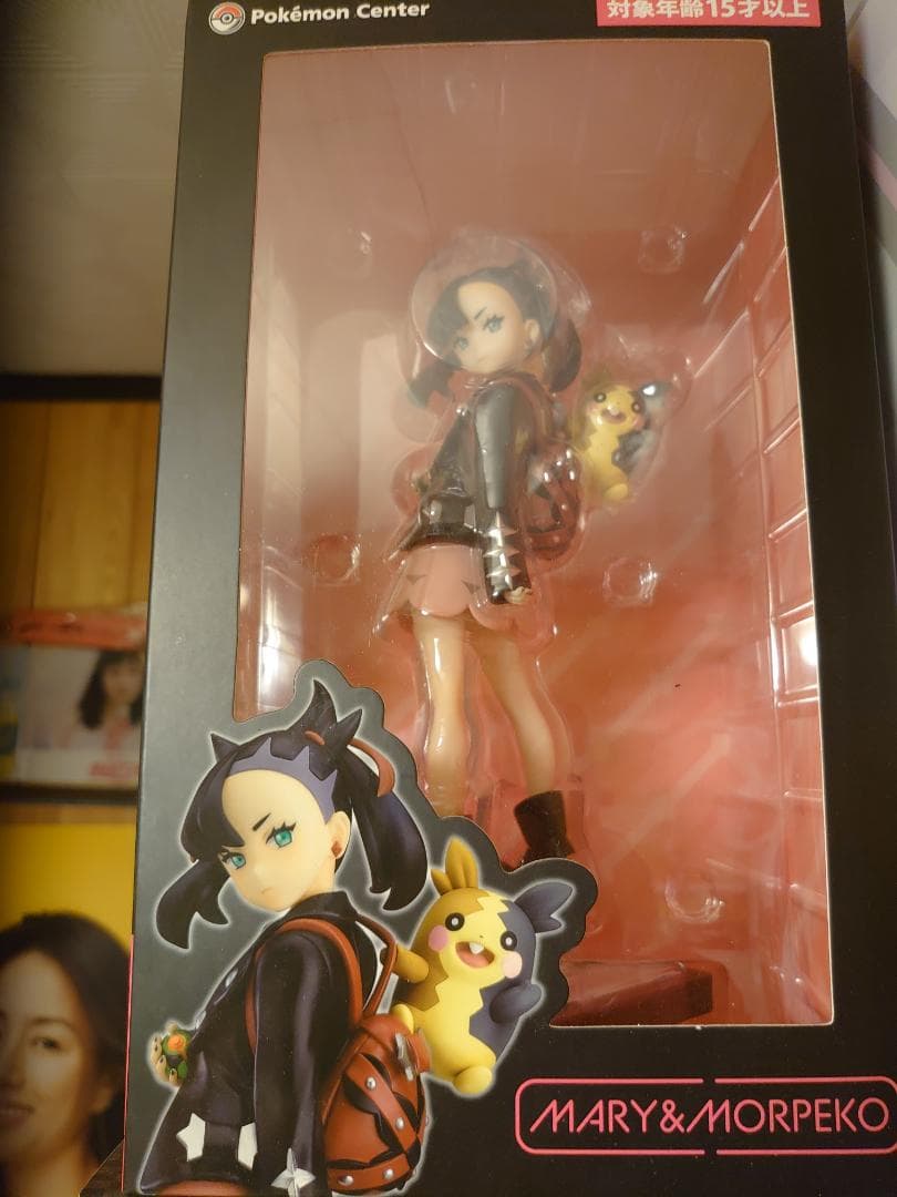 マリィフィギュア figma ポケットモンスター マリィ : anihobiヤフー店 - 通販 - Yahoo