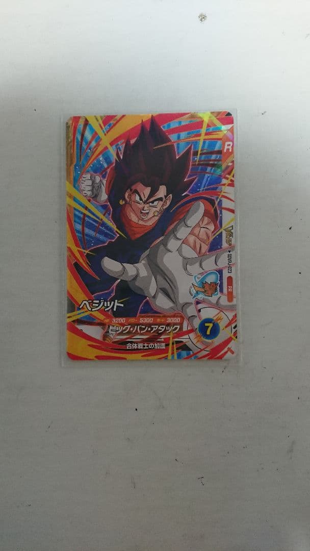 Vジャンプ2026 1月号 ドラゴンボール スーパーダイバーズ BUPPAパック