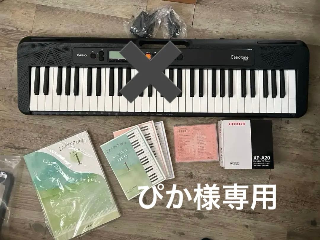 Casio CT-S200 キーボード　教材のみ 楽天市場】CASIO CT-S200 キーボード61鍵盤【お手入れクロス付き