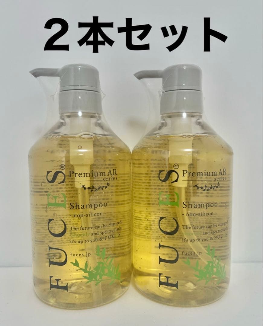 FUCESS Premium AR Shampoo 2本セット フーチェ PremiumAR シャンプー | 【公式】FUCES フーチェシリーズ発売