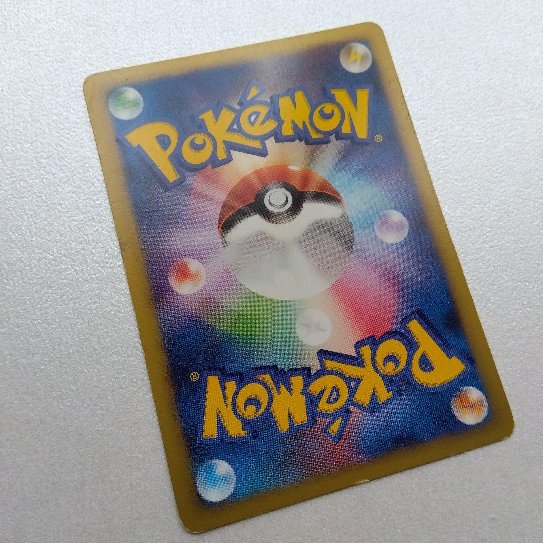 ポケモンカード DP1 2006年製 ルカリオ Lv.30 HP90 - メルカリ