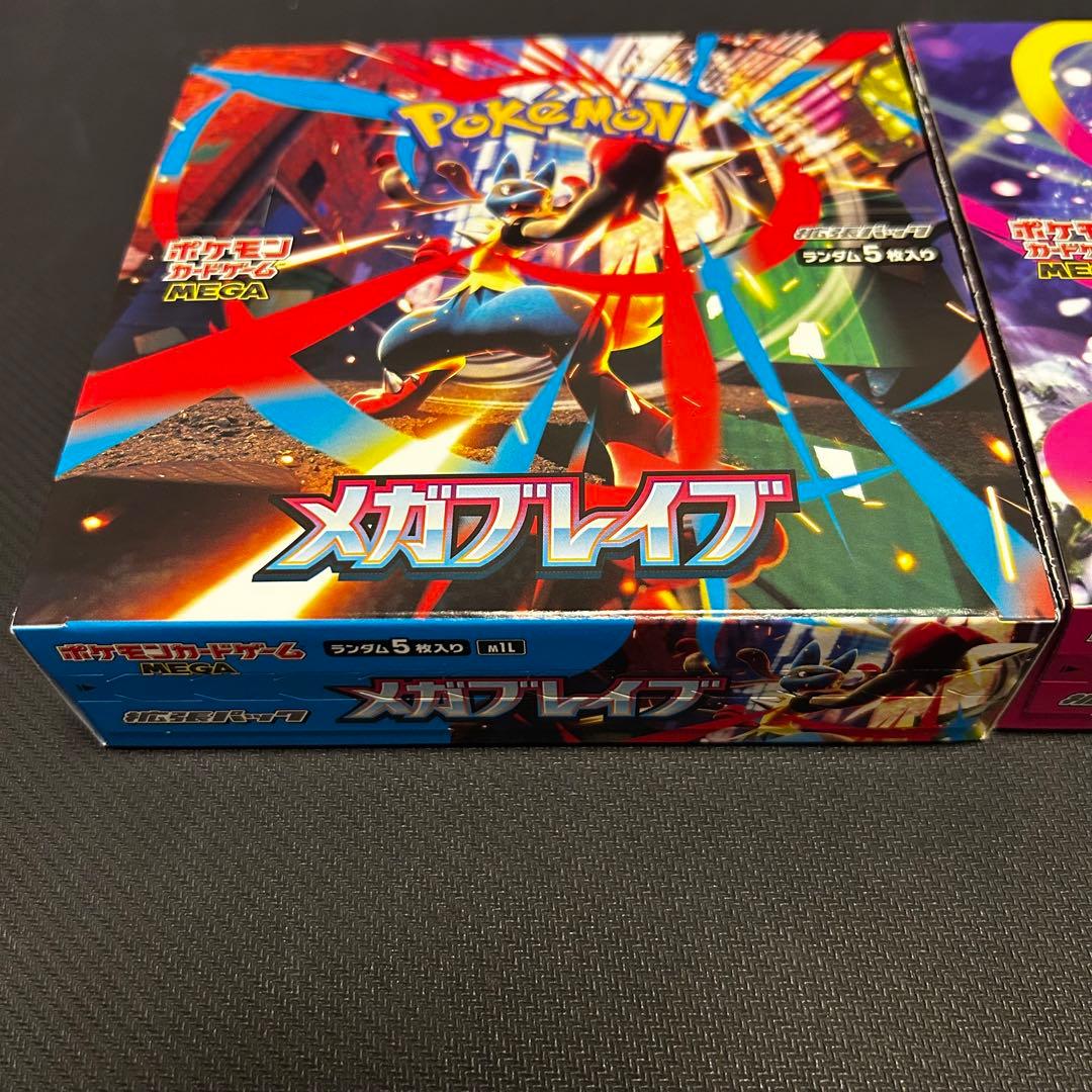 メガブレイブ メガシンフォニア box シュリンク無し ペリペリ付き