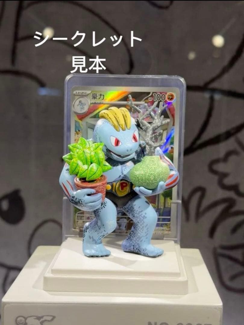 ポケモンカードゲーム 収集151 フィギュア 中国限定 12BOXセット