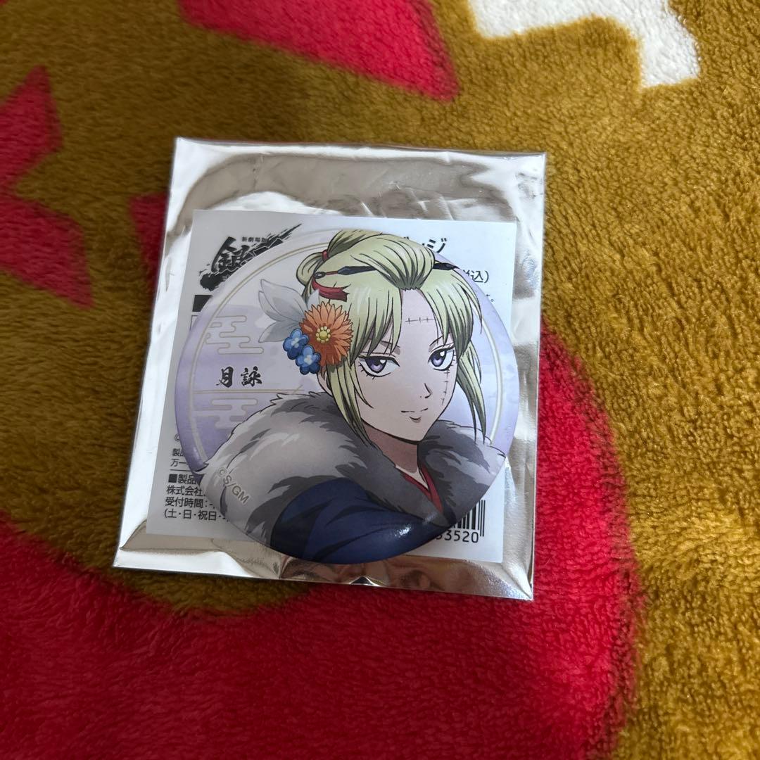 銀魂 新劇場版 吉原大炎上 缶バッジ 月詠 - メルカリ