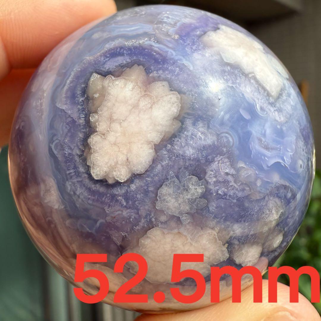 高品質　ブルー桜瑪瑙　スフィア　ブルーアゲート　台座付き　丸玉　52.5mm①