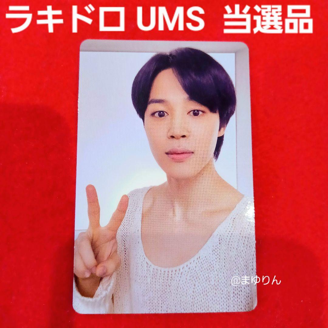 BTS FACE ジミン ラキドロ トレカ ユニバ 当選品 UMS pc UM - メルカリ