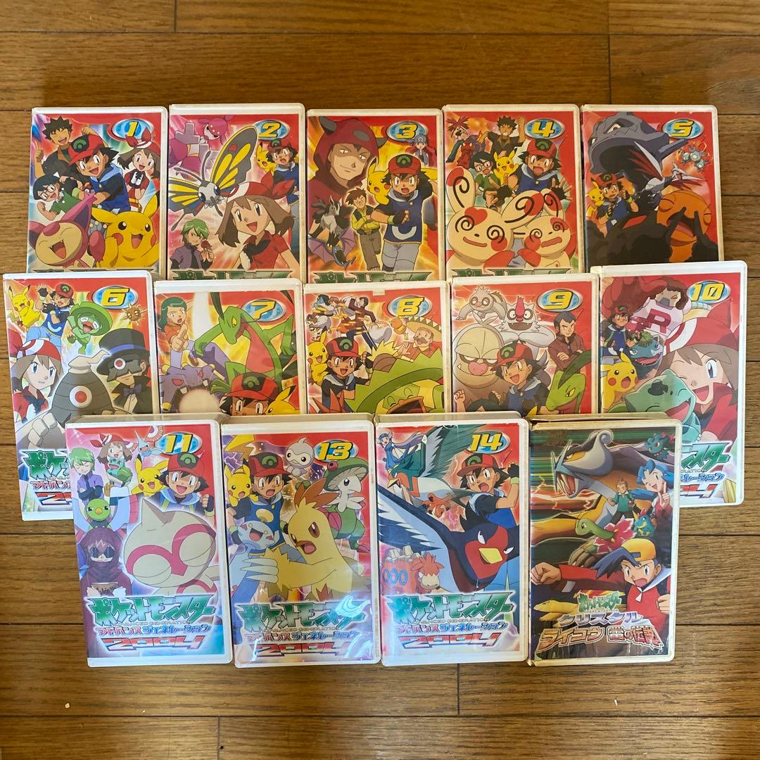 ポケモンVHS ポケットモンスターアドバンスジェネレーション2004セット