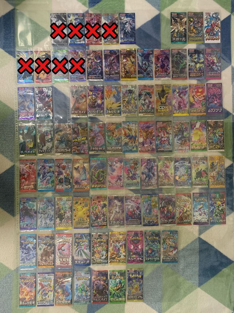ポケカ未開封まとめ売り