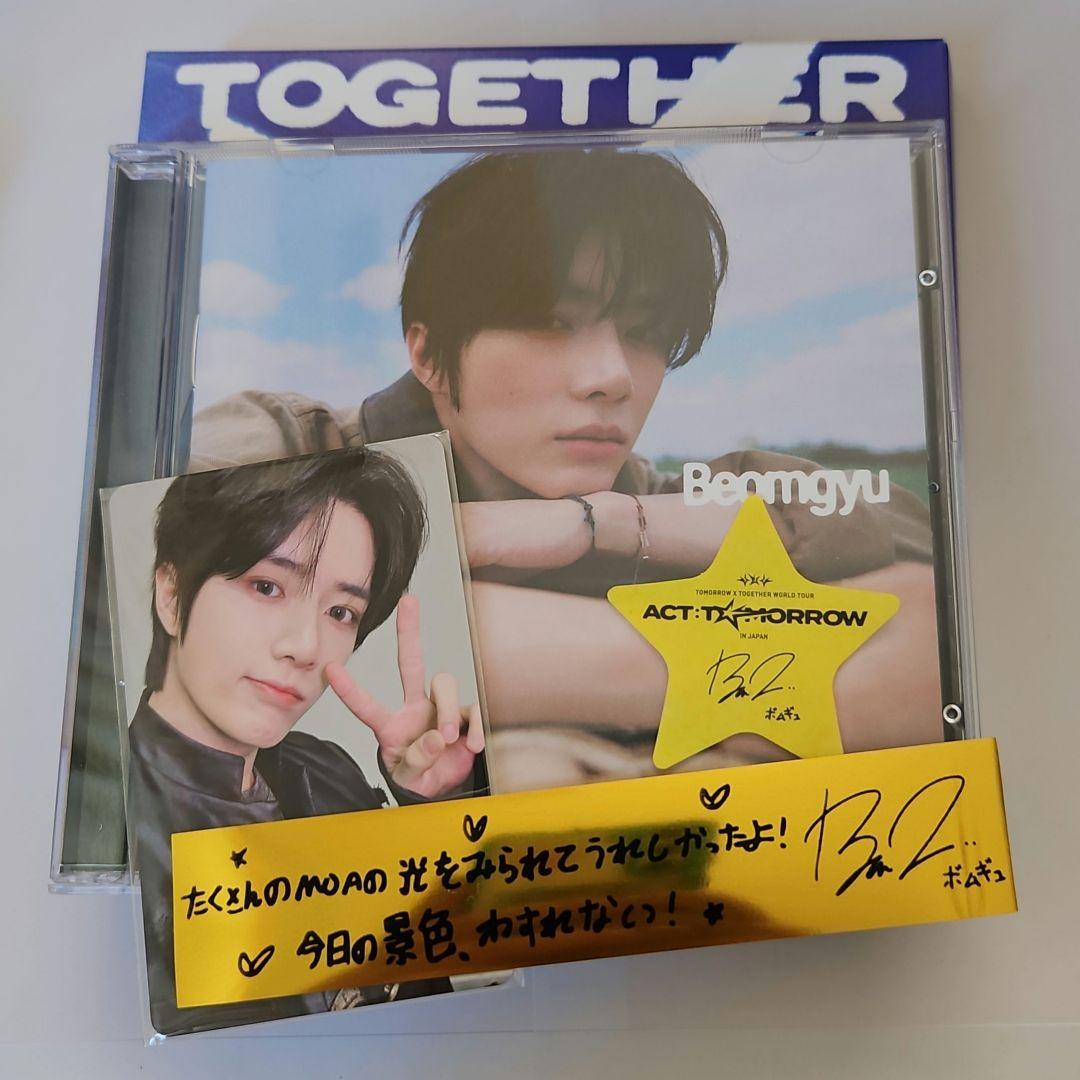 TXT TOGETHER ボムギュver. トレカなし ラキドロ星金テ 未再生 - メルカリ