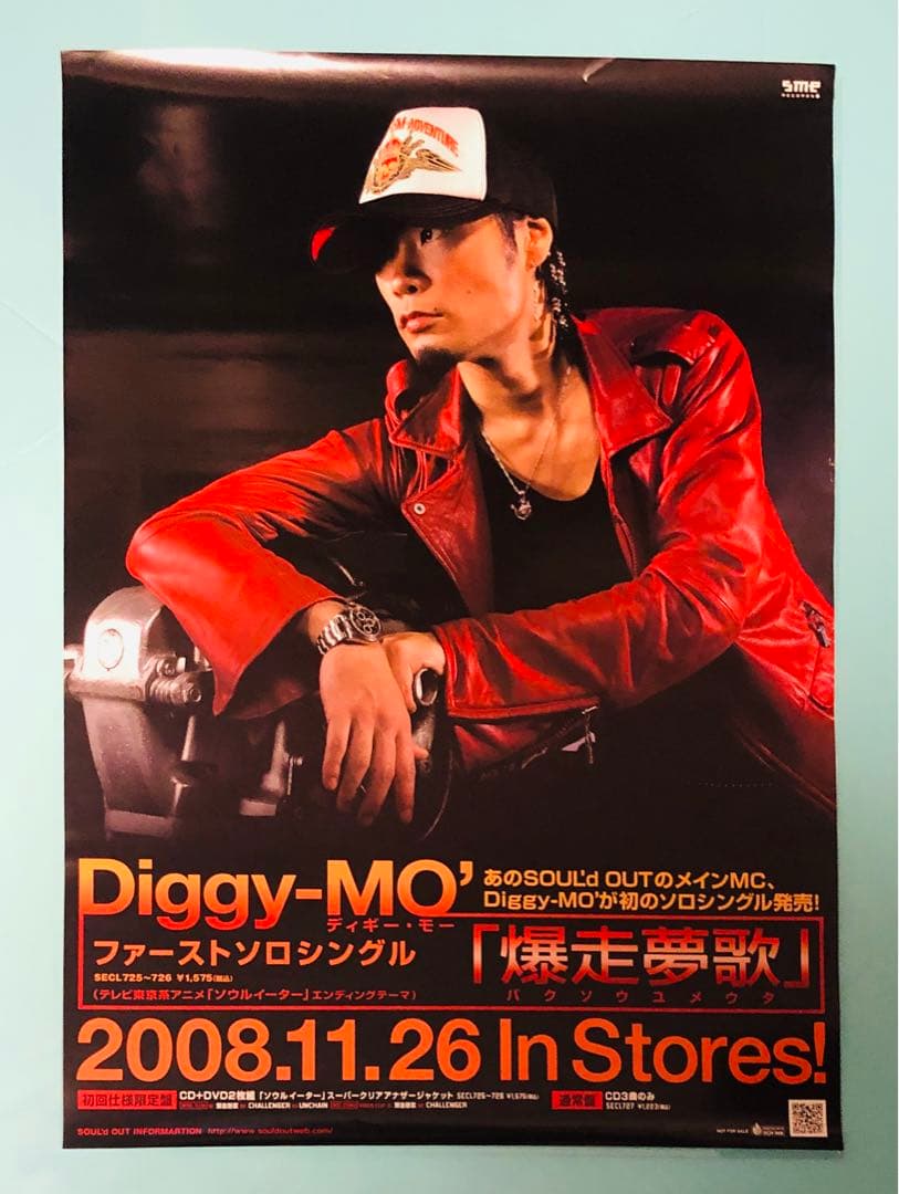 Diggy-MO' / SOUL'd OUT 爆走夢歌 初ソロB2ポスター - メルカリ