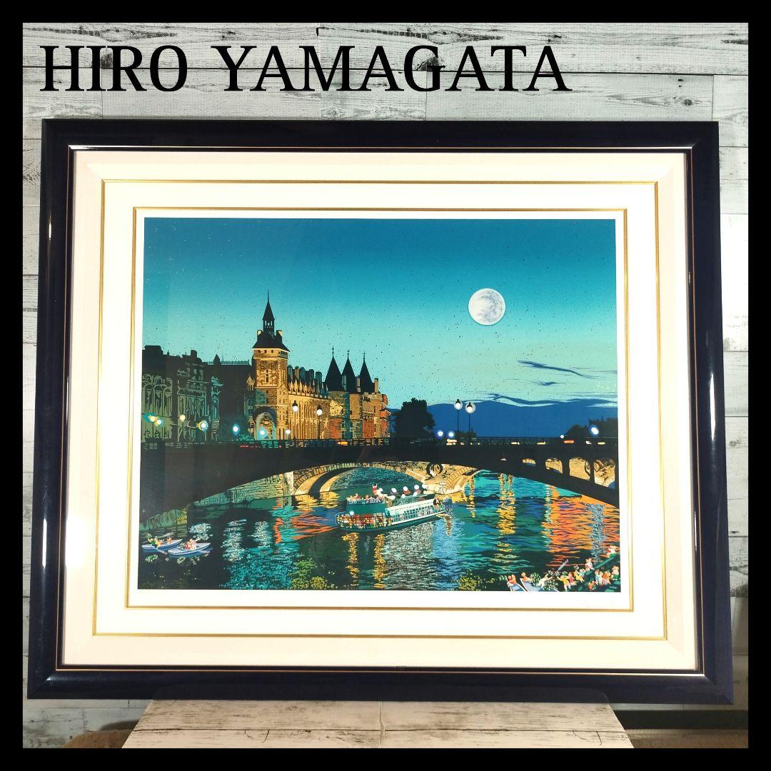 HIRO YAMAGATA ヒロ・ヤマガタ サンミッシェル シルクスクリーン
