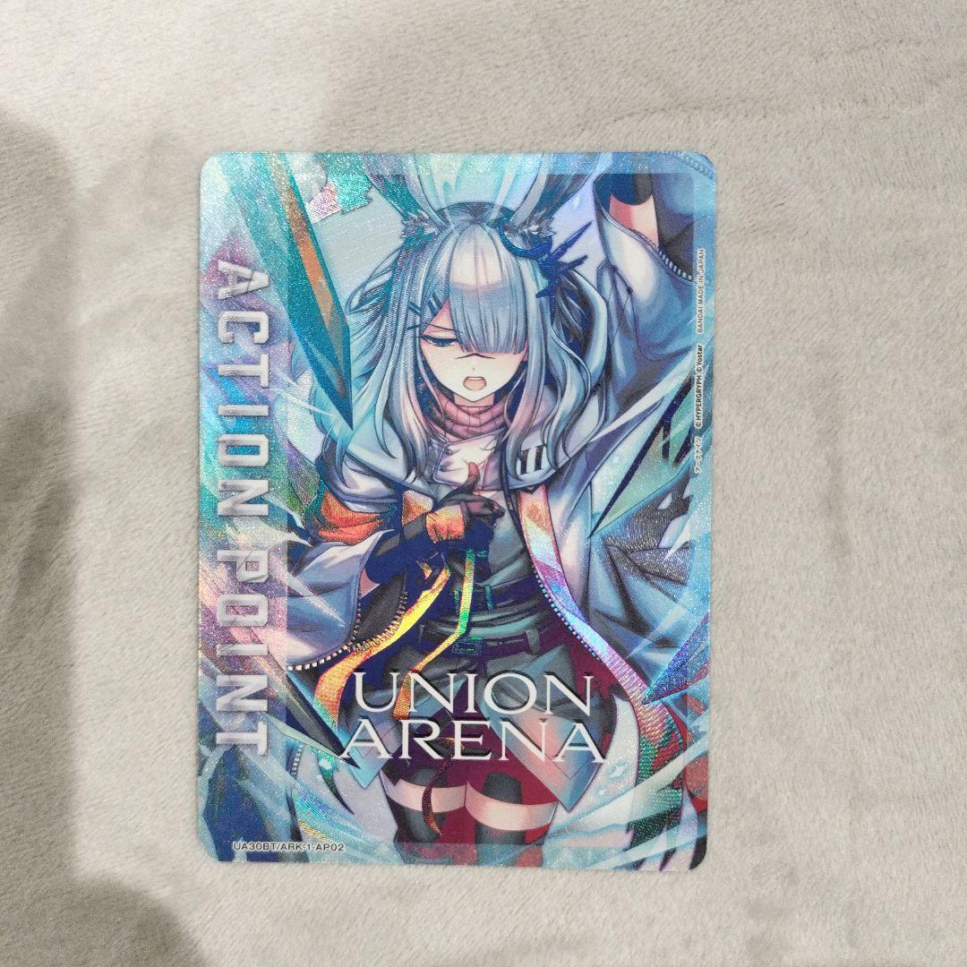 ユニオンアリーナ アークナイツ フロストノヴァ AP アクションポイント