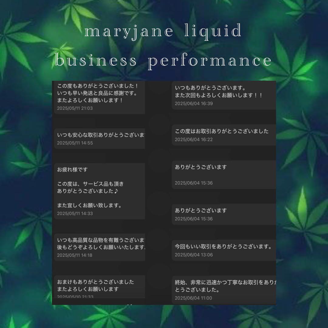 CRDH 0.5ml リキッド HHBD CRDB CBP CRDP H4CBH