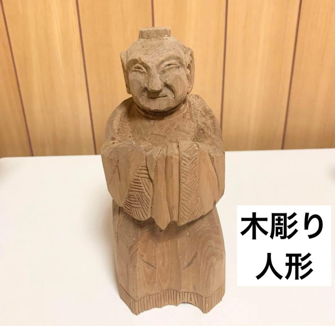 匿名配送 木彫り 中国人形 古代 役人 - メルカリ