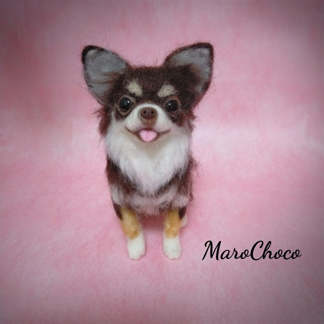 チョコタン☆ロングコートチワワ 全身 ハンドメイド 犬 羊毛フェルト