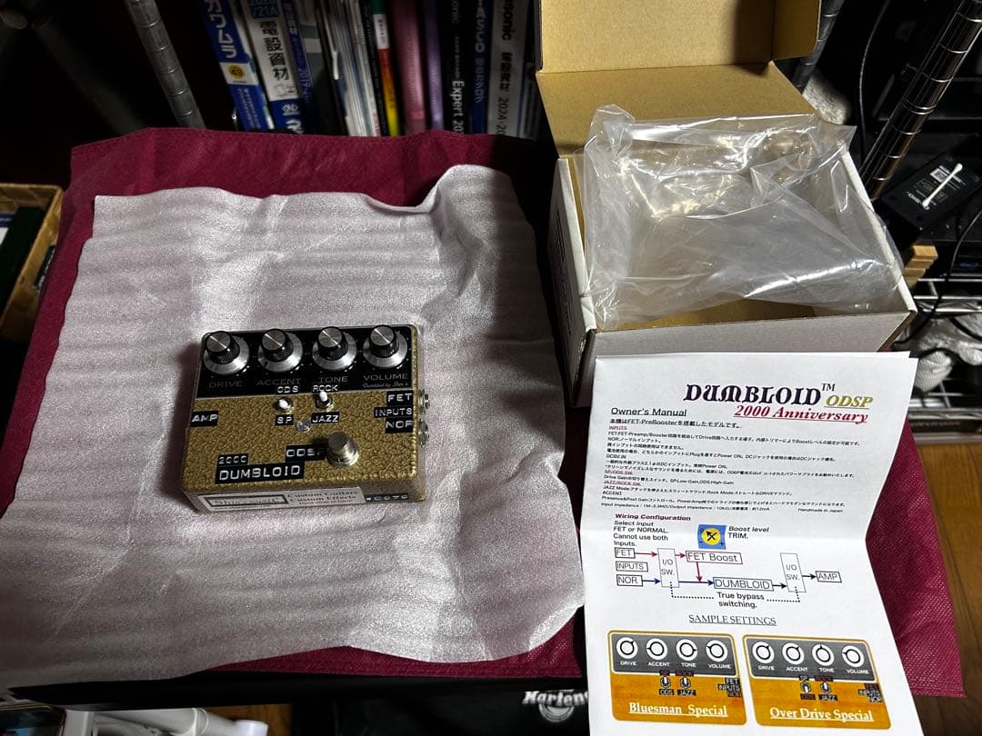 DUMBLOIDギターエフェクター 2000台記念モデル Shin's MusicからDUMBLOID販売数2000台記念限定モデル発売開始 - Discover