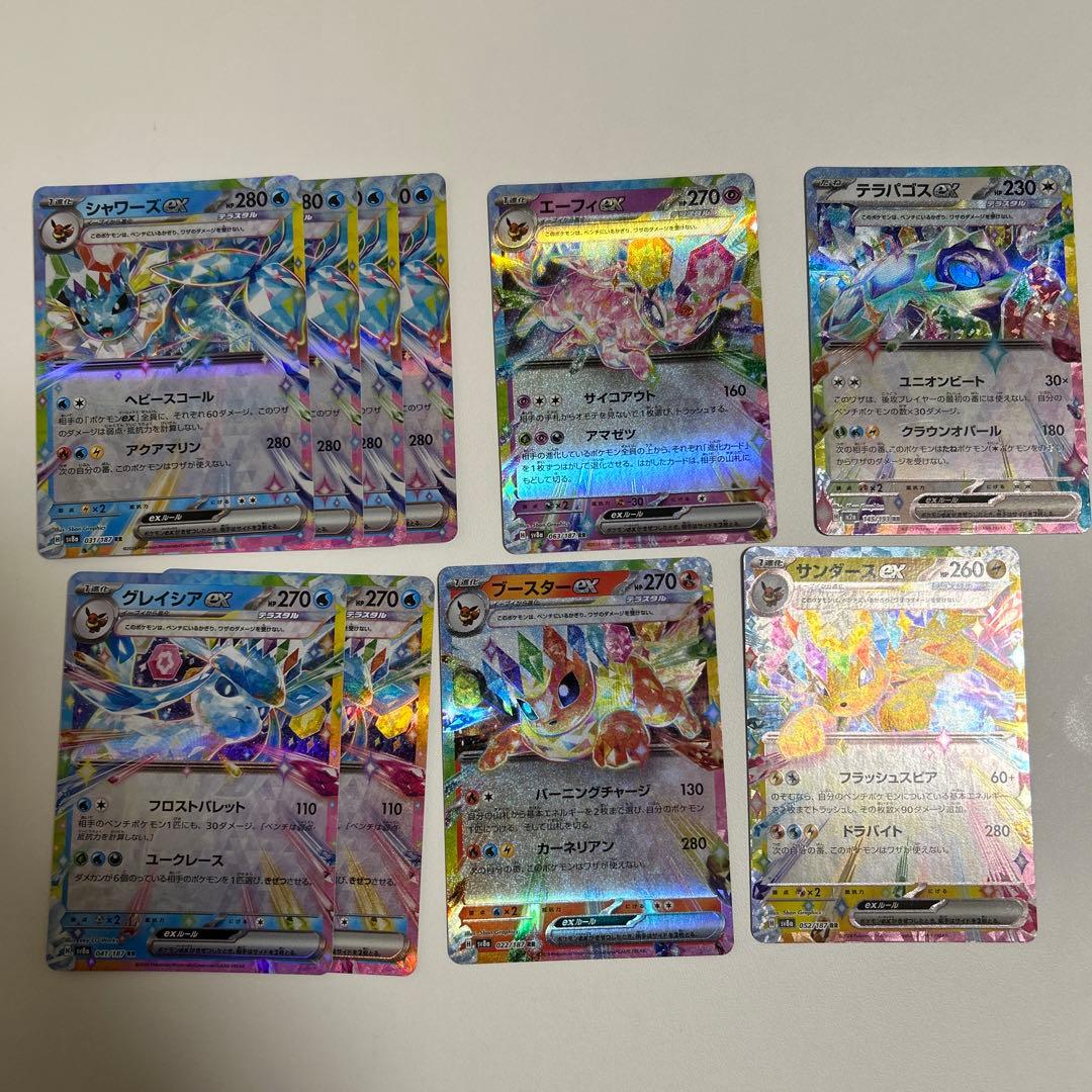 ポケモンカード RR 80枚 まとめ売り - メルカリ