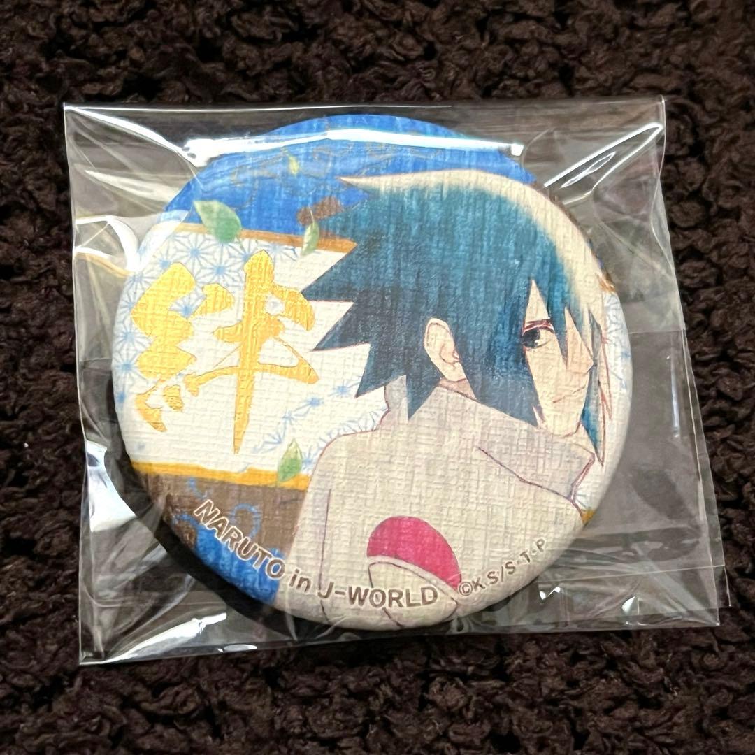 NARUTO ナルト j-World 絆シリーズ 和紙缶バッジ うちはサスケ