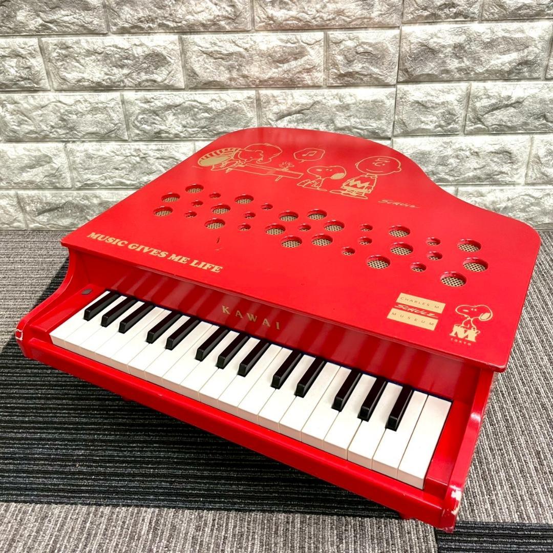 レア KAWAI カワイ スヌーピー ミュージアム ミニ ピアノ - メルカリ