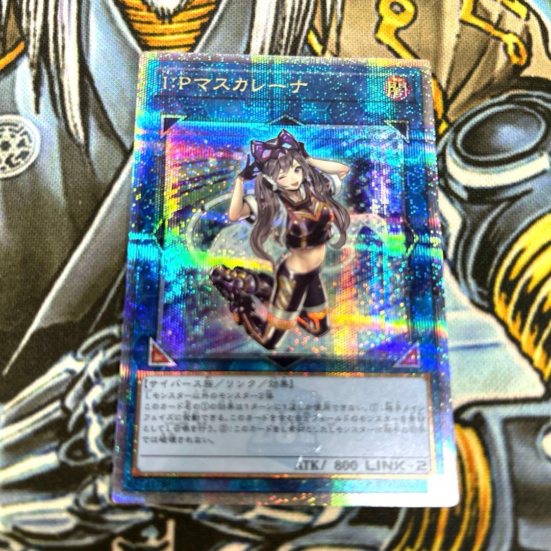 三国志大戦tcg曹女限定スリーブ宴すめらぎ琥珀